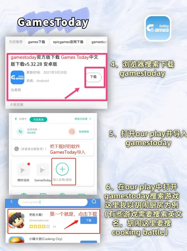 bck体育平台截图2