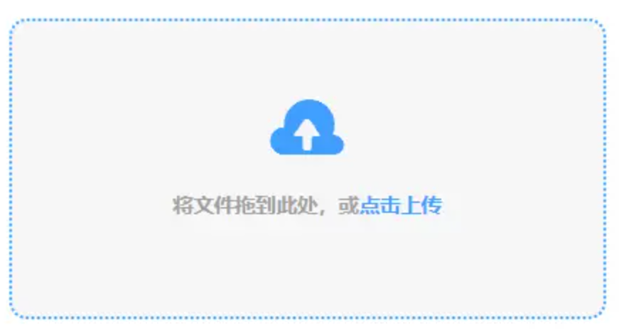bck体育平台使用讲解 - 添加文件